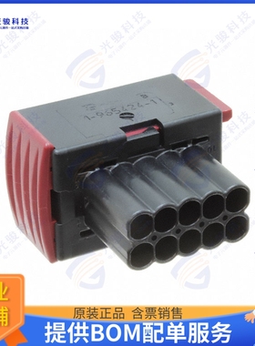 1-967240-1 连接器CONN RCPT HSG 10POS 5.00MM