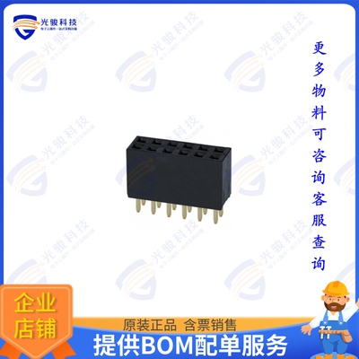 71609-303ALF 连接器CONN RCPT 6POS 0.1 GOLD SMD R/A