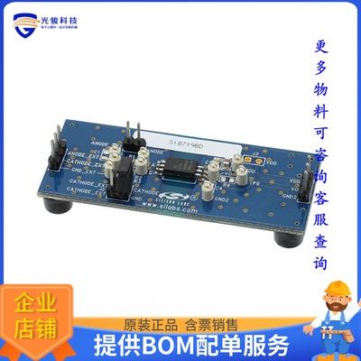 SI871XSDIP6-KIT【KIT EVAL SI871X SO-6】评估和演示板套件