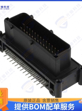 1-963224-1 连接器CONN HEADER R/A 42POS 5MM