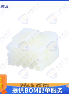 39036154 连接器15CKT 2.36MM REC HOUSING 319115R