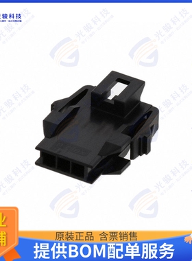 2002771203 连接器CONN PLUG HSG 3POS 2.50MM