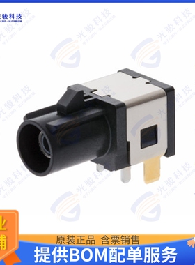 2011260001 连接器FAKRA JACK R/A EMBSTP PKG KEY-A