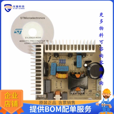 EVL6562A-400W【BOARD EVAL FOR L6562AX】评估和演示板套件