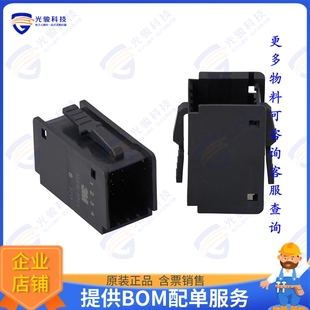 0PS4 JUNCTION 3S816 CONNECTOR 连接器MINI B00 STACK