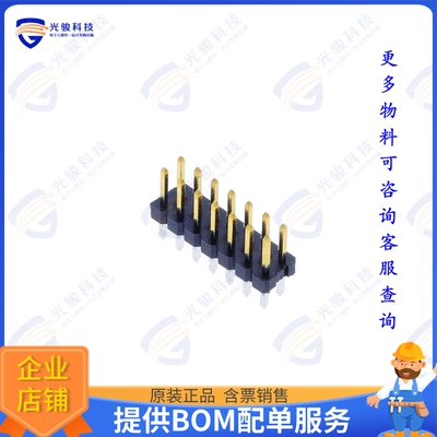 2842128-7 连接器14P,2MM,BRK HDR,DRVT,2.8,0.76AU,