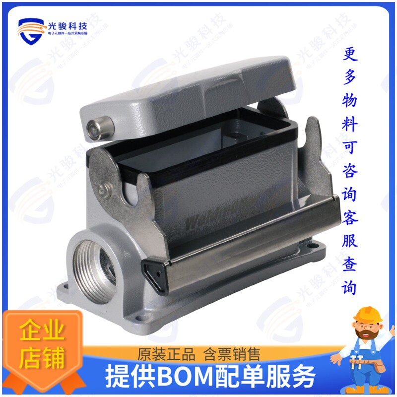 1903080000连接器 HDC 40D SDLU 1M32G