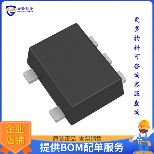 SN74LVC1G04DRLR逻辑芯片《IC INVERTER 1CH 1-INP SOT5》