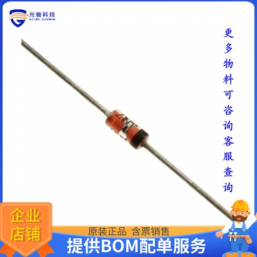 1N5254A (DO-35) 晶体管DIODE ZENER 27V 500MW DO204AH