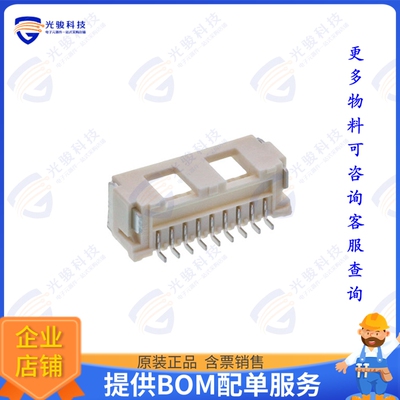 5025850970 连接器CONN RCPT 9POS 0.059 TIN SMD R/A