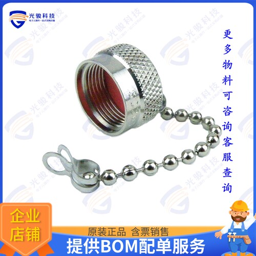 SC2011C 连接器MALE TYPE N CONN CAP