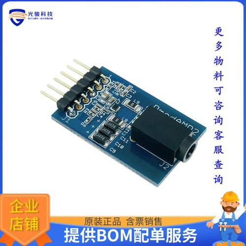410-233[PMODAMP2 AUDIO AMPLIFIER]评估板
