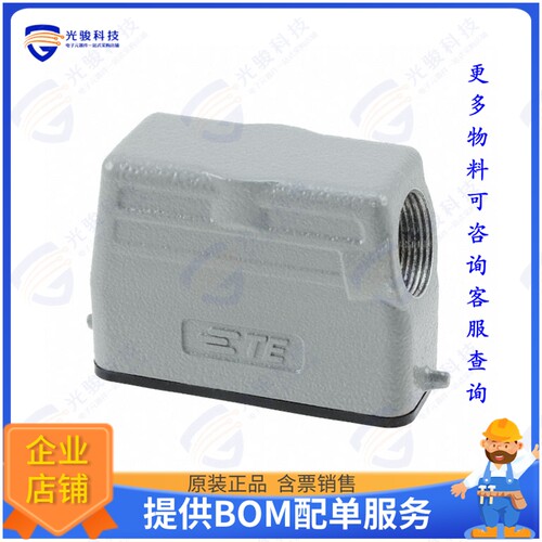 T1319160125-000连接器 H16A-TS-M25