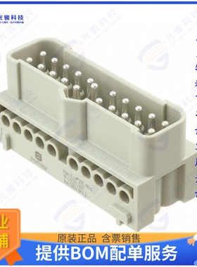 19410202601连接器 HAN ECO 20E-M-S