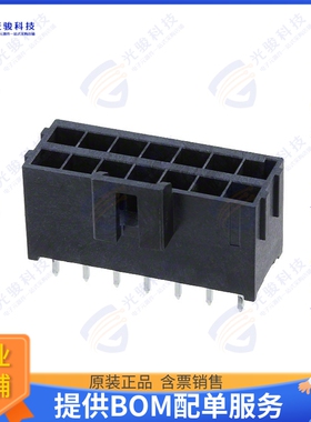 1722981114 连接器CONN HEADER VERT 14POS 3.5MM