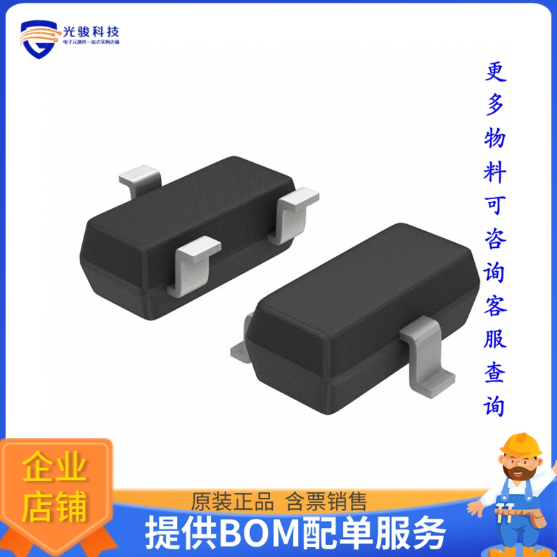 NSVJ3910SB3T1G【JFET N-CH 25V 50MA 3CPH】晶体管