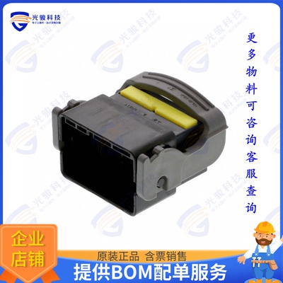 1-1897552-2 连接器CONN PLUG HSG 32POS 4.00MM