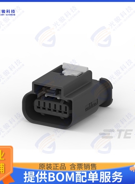 2272975-1 连接器6 POS. SEALED MCON 1.2 CONNECT