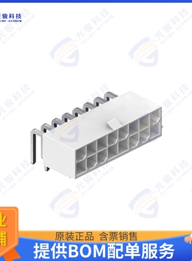 4282-1-0200-16-SP 连接器CONN HEADER R/A 16POS DUAL 94V-0