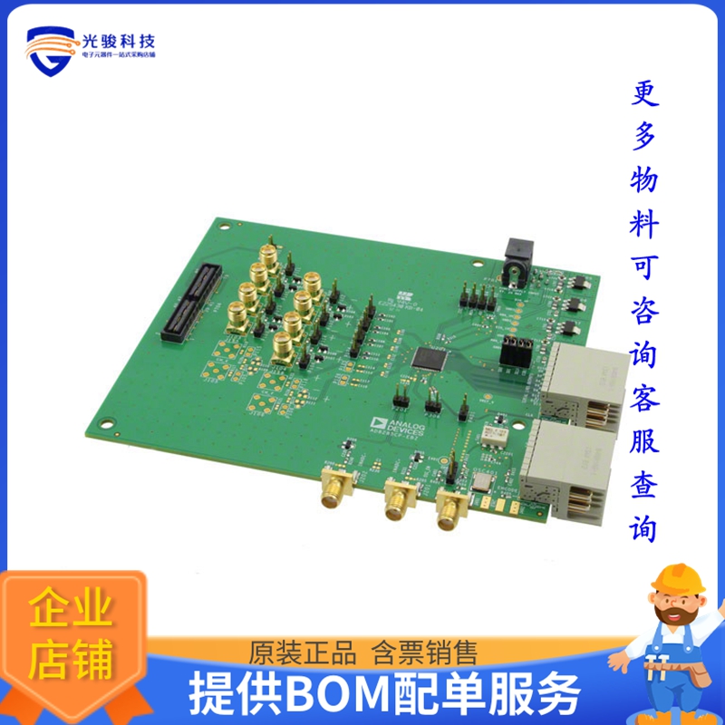 EV-ADUCRF101QSP1Z【EVAL BOARD AFE FOR LOW PWR RF】射频评估