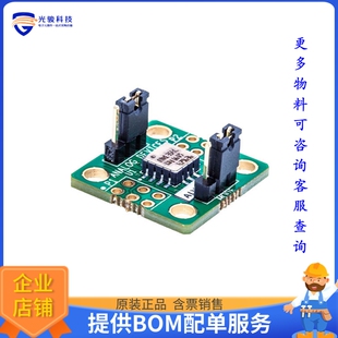 EVAL-ADXL354CZ【EVAL BOARD FOR ADXL354C】传感器评估板
