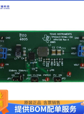 TPS54317EVM-159【EVALUATION MODULE FOR TPS54317】DC/DC、AC/D