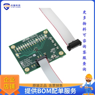 LTC3207EUF BOARD FOR LED驱动器评估板 EVAL DC1039A