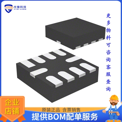 OPA2836IRMCR《线性芯片IC OPAMP VFB 2 CIRCUIT 10UQFN》