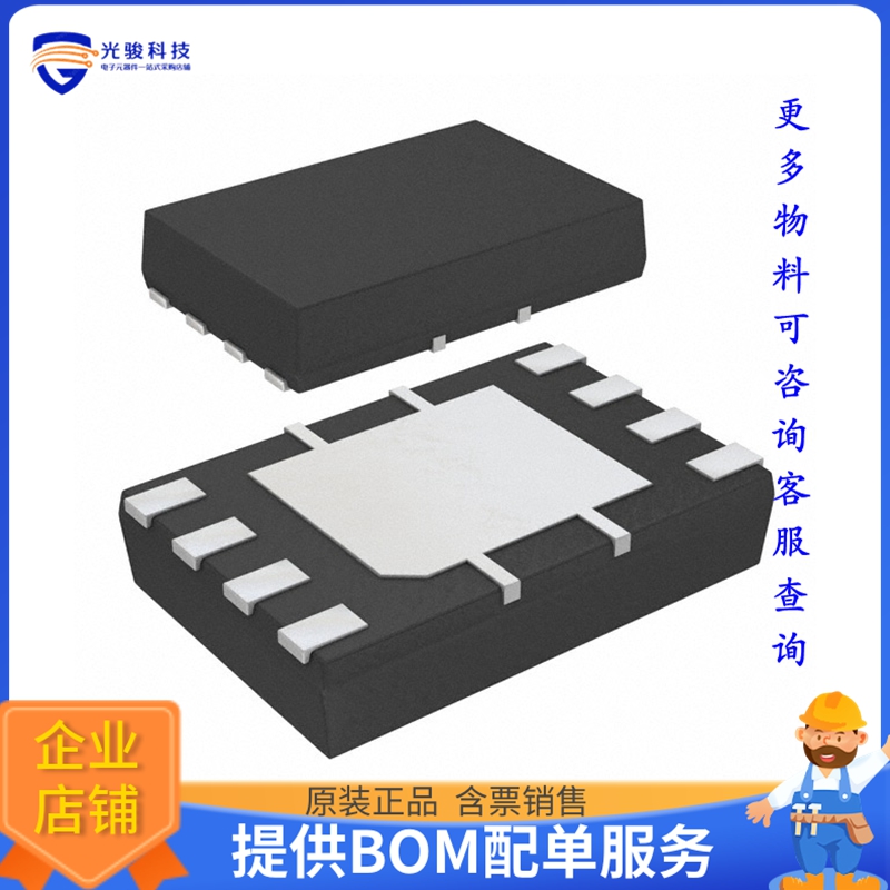 S-24C02DI-A8T1U5《存储器芯片IC EEPROM 2KBIT I2C HSNT-8-A》
