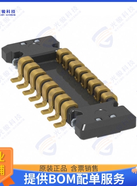 AXG816044 连接器CONN PLUG 16POS SMD GOLD
