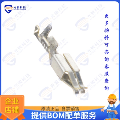 927845-1 连接器CONN SOCKET 17-20AWG CRIMP