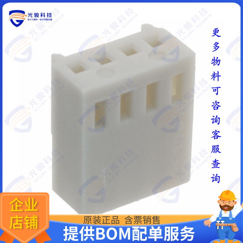 SWH25X-NULC-S04-UU-BA 连接器CONN RCPT HSG 4POS 2.54MM