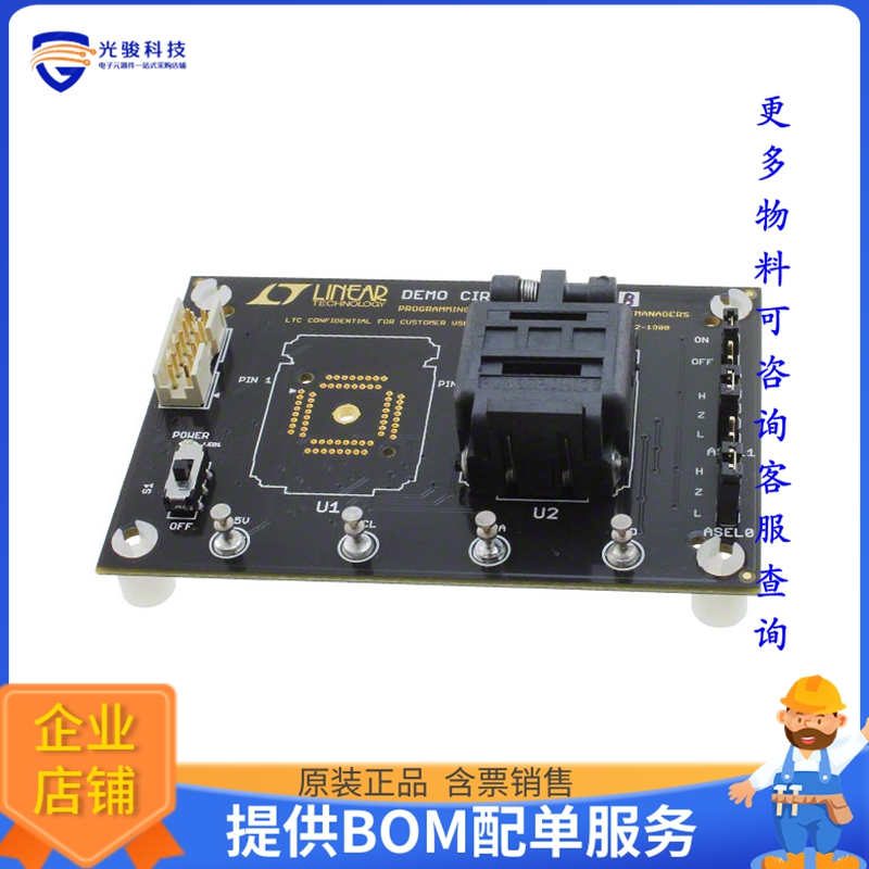DC1508B-B【PROGRAMMER EEPROM LTPOWERPLAY】编程器、仿真器、