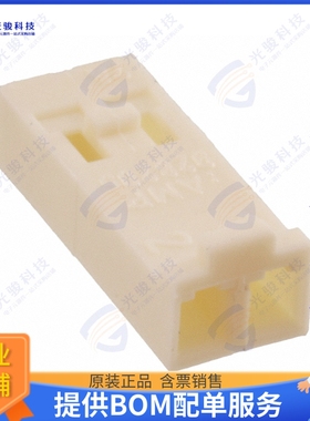 928205-2 连接器CONN RCPT HSG 2POS 2.54MM