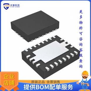 BQ24104RHLT电源芯片《IC BATT CHG LI-ION 1-2CEL 20VQFN》