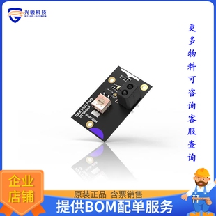 RAK12017-0-WB-N【WISBLOCK IR PROXIMITY SENSOR EVE】传感器评