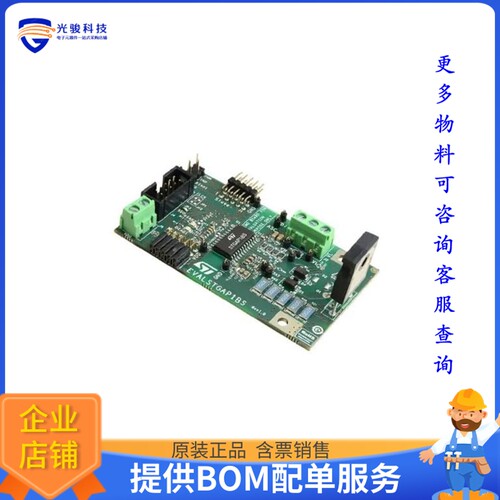 EVALSTGAP1BS[EVAL BOARD FOR STGAP1BS]评估板