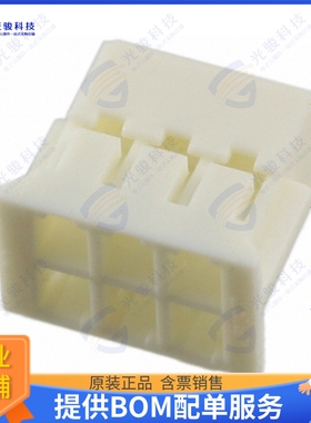 SWH204-NULN-D03-UU-WH 连接器CONN RCPT HSG 6POS 2.00MM
