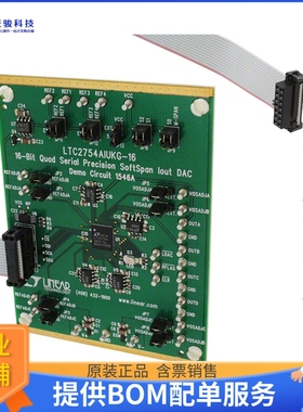 DC1546A【BOARD DAC LTC2754-16】数模转换器评估板