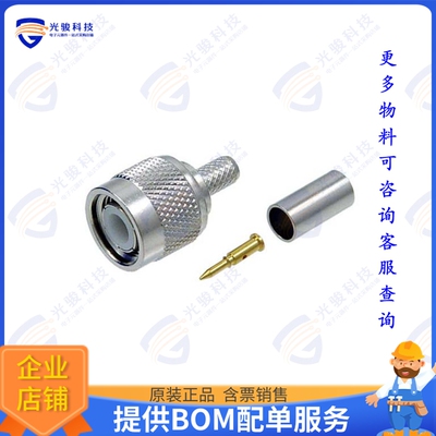 ATM-1204 连接器CONTNC MALE CRIMP LMR200