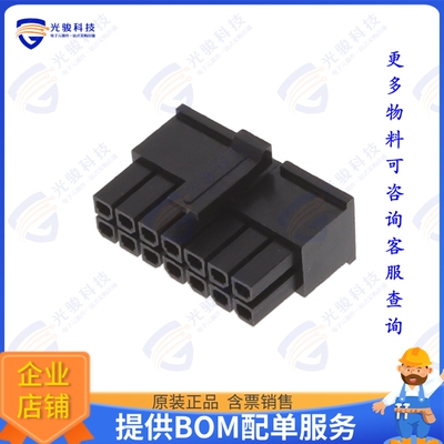 10127716-14LF 连接器CONN RCPT HSG 14POS 3.00MM