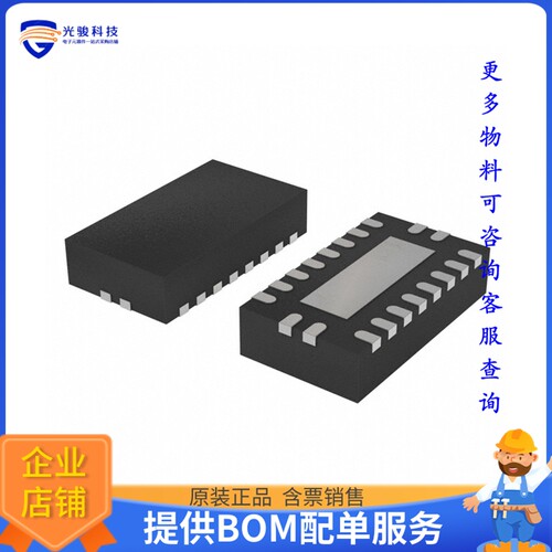 74LVC241AQ20-13逻辑芯片《IC BUFFER NON-INVERT 3.6V 20DFN》