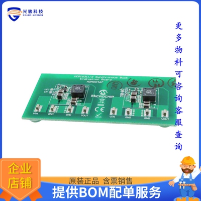 ADM00467【EVAL BOARD MCP16311 MCP16312】DC/DC、AC/DC、SMPS