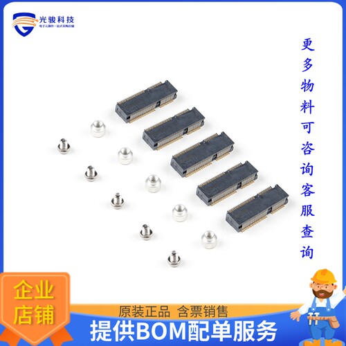 KIT-16549【MICROMOD DIY CARRIER KIT 5PACK】开发板、编程器配