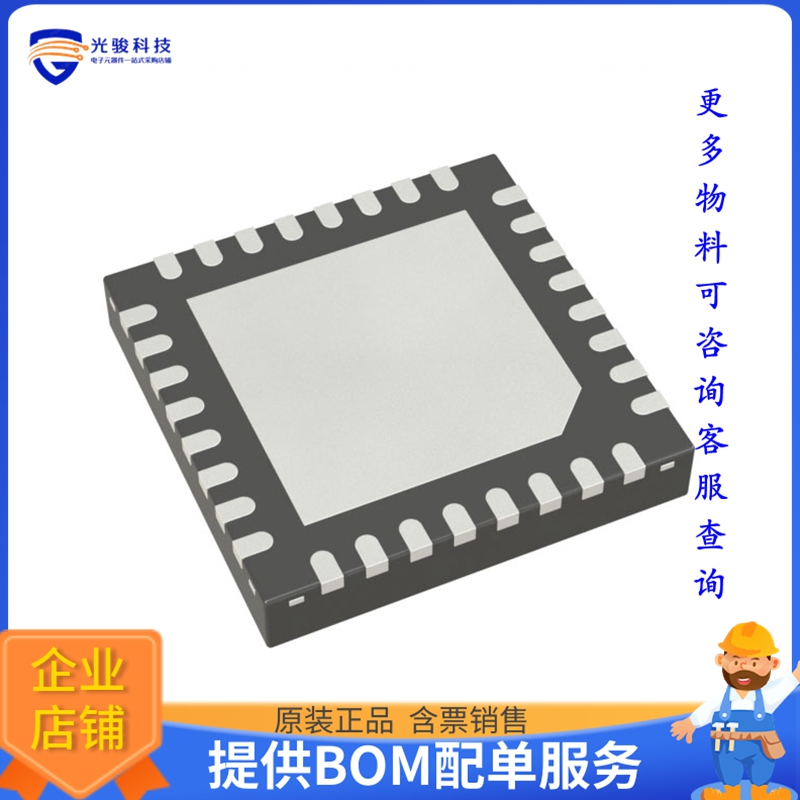 MCP16502TAA-E/S8B电源芯片《PMIC FOR SAMA5DX/SAM9X6 MPUS》