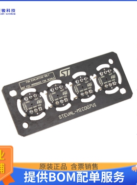 STEVAL-MIC007V1【COMPACT 27W USB TYPE-C POWER DEL】评估和演