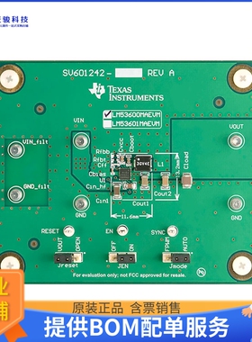 LM53600MAEVM【EVALUATION MODULE】DC/DC、AC/DC、SMPS评估板