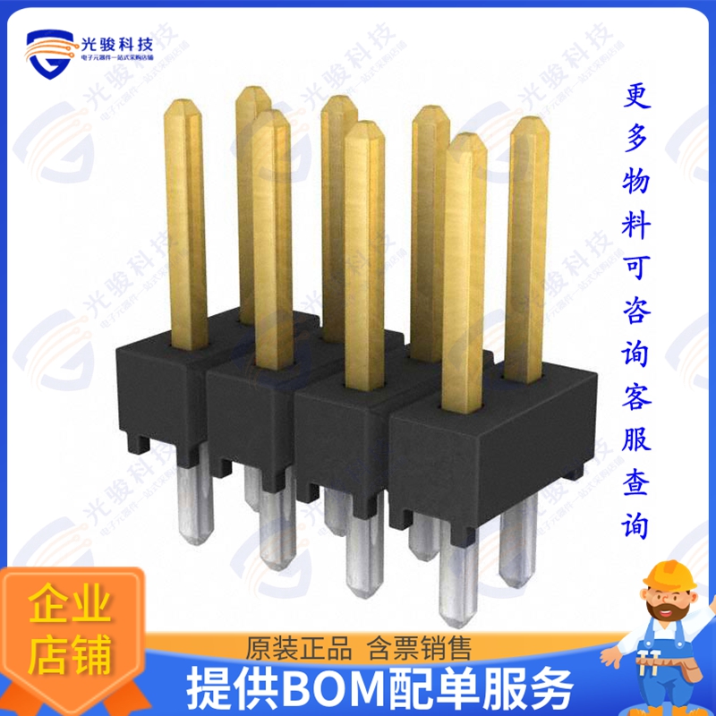 TSW-123-07-L-D-LL 连接器CONN HDR .100  46POS