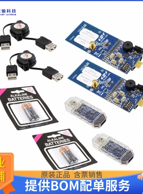 EZR-LEDK2W-868[KIT DEMO EZRADIO TWO-WAY 868MHZ]评估板