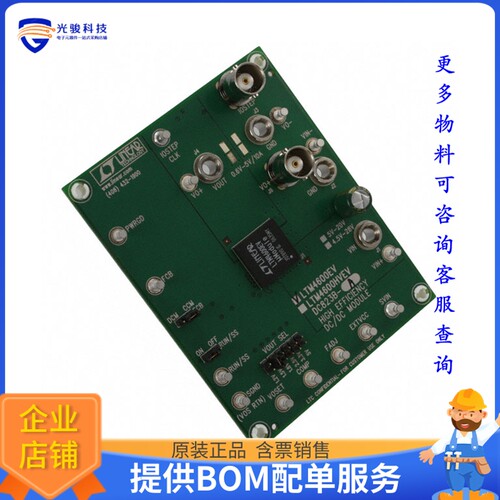 DC823B-A[EVAL BOARD FOR LTM4600]评估板